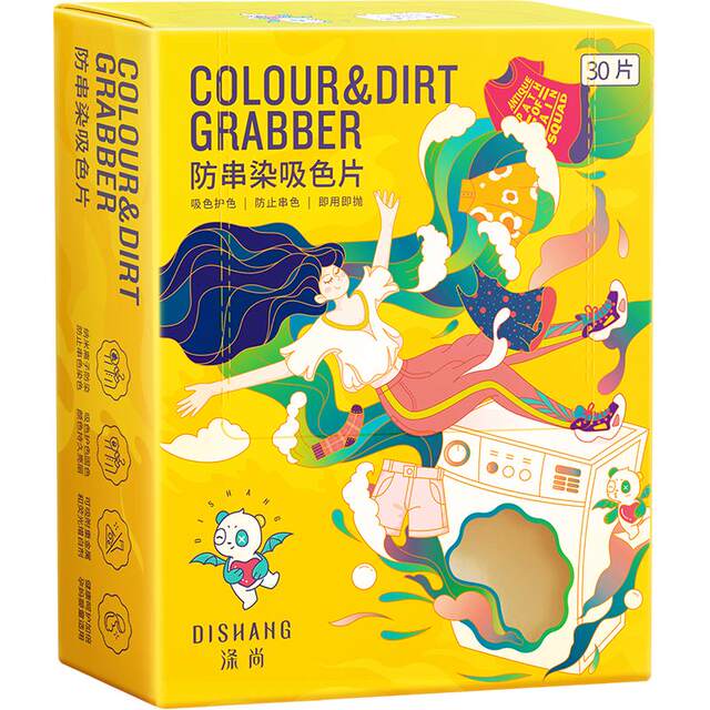 Polymer anti-spray color absorbing tablets are super thick and super absorbing