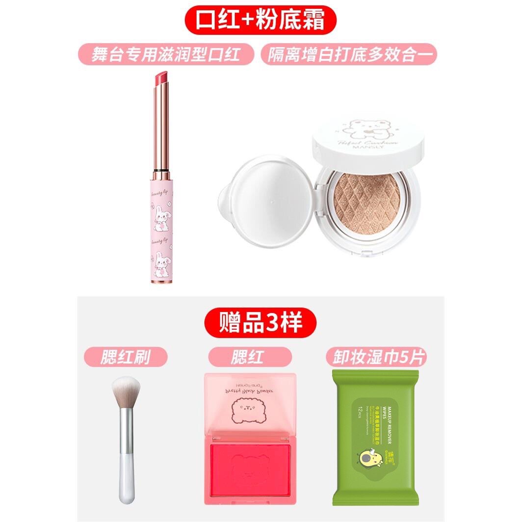Kosmetik makiyaj uchun asos, to'plam, ko'z soyasi, to'liq to'plam
