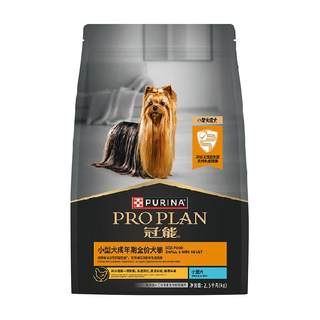 冠能小型犬成犬粮2.5kg5斤装博美泰迪柴犬柯基