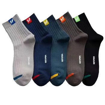Socks for men's mid-tube socks for autumn and winter seasons