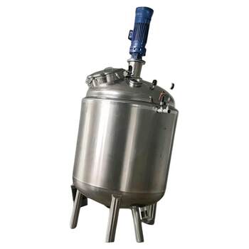Stainless steel mixing fermentation tank for food chemical industry grade