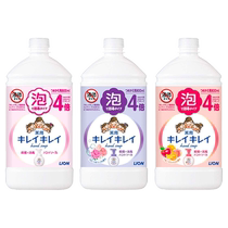 (Self-operated) Lion Childrens Foaming Hand Sanitizer Refill 800ml Foaming Household Baby Plant Ingredients