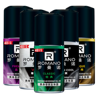 Romano deodorant deodorizing lotion for men and women