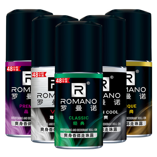 Romano deodorant deodorizing lotion for men and women