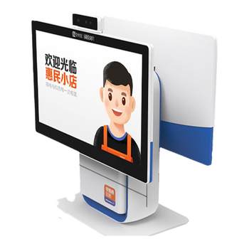 Alibaba retail ruyi cash register