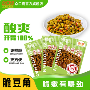 众口馋酸辣脆豆角拌面拌饭酸豇豆