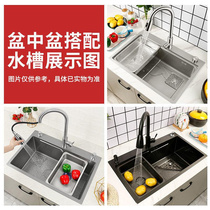 Thickened 304 Stainless Steel Sink Drain Basket Wash Vegetable Basin filter Single slot Double trough basin Basin Kitchen Shelving
