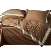 Boyang 140-count satin pima cotton long-staple cotton four-piece set light luxury cotton simple set high-end bedding