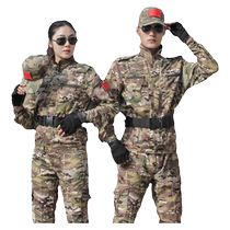 La nouvelle formation militaire de la Chine camouflage pour camoufler les vêtements pour hommes Toute la saison respirante et résistante à labrasion Formation spéciale Travail tactique et vêtements de travail pour femmes