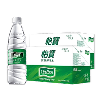 () Yibao drinking purified water non-mineral water 555ml*24 bottles box*2 box 48 bottles of drinking water