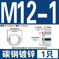 M12-1 Толщина платы 3.18
