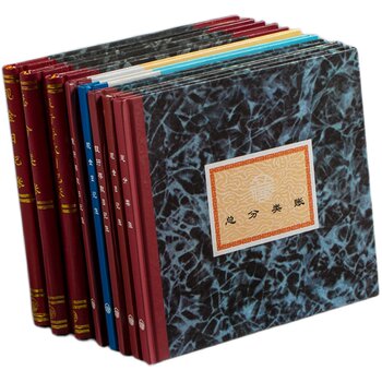 Lixin cash bank general classification financial handwritten ledger