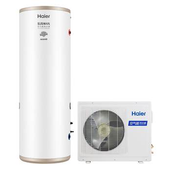 Haier air energy water heater household 300 liter large capacity air source heat pump 2 hp first class energy efficiency smart n5