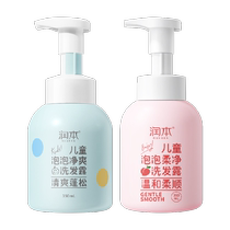 Runben Childrens Shampoo for Boys and Girls 3-15 Baby Shampoo Smooth and Refreshing for Big Children 350ml*2 Bottles