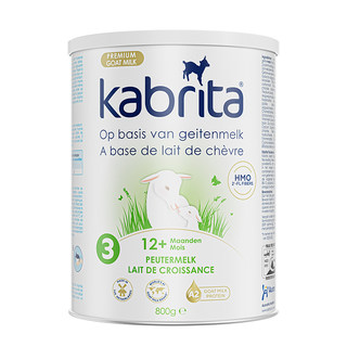 Сухое козье молоко kabrita, голландская версия, 3 секции