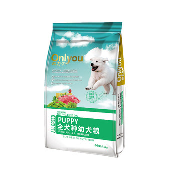 Ouliu all-breed dog food universal puppy Corgi Teddy Pomeranian Samoyed beef flavor food dog 1.5kg