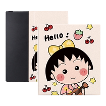 Luo Shi Ke Cherry Maruko e-book protective cover suitable for palm reading iReader cartoon Ocean3 protective cover plus Hanwang clear magnetic ocean2 aragonite pok