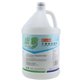 Kangya kitchenware maintenance cleaning liquid brightener