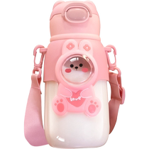 Sippy cup childrens water cup for school special for high-looking female students pregnant women large-capacity summer plastic kettle