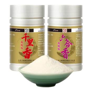 Qianlixiang fishing medicine liuhexiang food promoter wild fishing black pit crucian carp carp bait high concentration powder additive