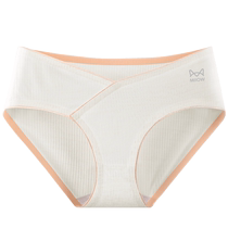 Catman maternity underwear womens pure cotton antibacterial crotch briefs for early middle and late pregnancy and postpartum special low-waist belly support briefs