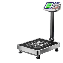 Échelle électronique Precision Small Business 300 kg Pendulum Stall 150 Pound Scales 100kg Express Weighing 200 Industrial Desk Libra