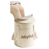 Household folding foot bucket portable foot bag dormitory fumigation foot bath artifact foot basin insulation foot bag
