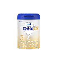 Aitamet Zhuoao Infant Formula Milk Powder 12-36 Months 3 Stages 800g*1 Can 3177