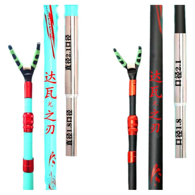 Dawa Light Blade Carbon Support Rod Fishing Rod Flying Rod Battery Support Fishing Chair Fishing Box Table Fishing Function Ground Rod