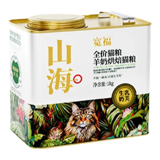 Kuanfushan seafood meat baking cat food improves immunity