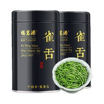 Fuming Tea Source Tea Level Sichuan Paracet 250g Ming Top 2023 New Tea Sichuan Tender Bud Bamboo Leaves Tea Year Delivery Gift