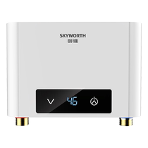 Skyworth Kitchen Treasure instant kitchen electric water heater small household instant hot bathroom under-counter hot water heater 600