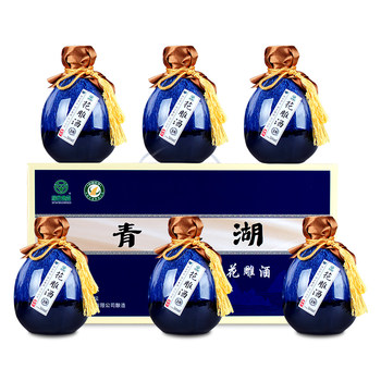 Puree whole box huadiao wine yellow rice wine qingcao lake