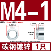 M4-1 Толщина пластины 1 мм
