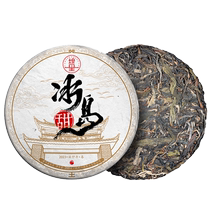 Tan Presents Ancient Tea 2023 Islande Sweet Ancient Tree Pu-erh Tea Raw Tea Cake Yunnan Tea Raw Pu-erh Cake Rations Tea