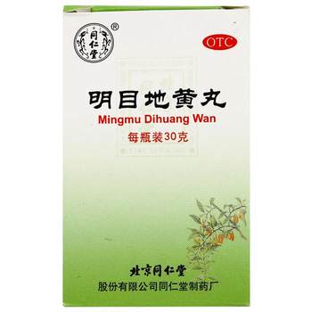 Mingmu dihuang pills 30g*1 bottle/box nourish the liver due to liver and kidney yin deficiency, tears in the wind and blurred vision