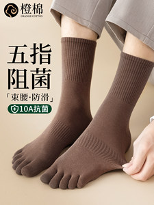 五指袜子男中筒春秋季防臭吸汗男士学生分趾脚趾五趾袜运动长筒袜