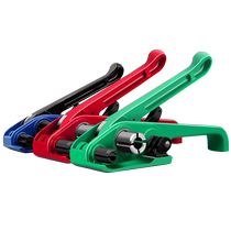 Packing machine strap tightening integrated packaging artifact manual sealing machine packer strapping machine packaging machine small handheld strapper plastic packaging belt tensioner plastic steel hot melt packaging pliers