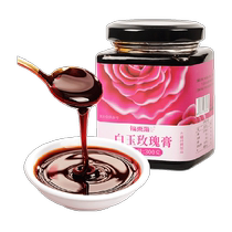 Fudonghai white jade rose ointment 300g boiled nourishing health ointment to give women nourishing tonic gas gift blood