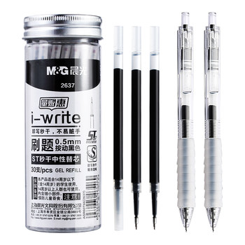 Morning light push pen st refill