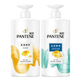 Pantene amino acid shampoo women's lotion repairing and smoothing