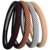 Universal automobile steering wheel cover ice silk absorbs sweat for all seasons