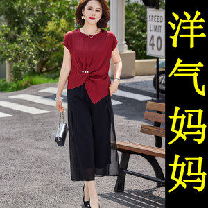 高贵结婚礼服妈妈夏季裤子套装2026喜婆婆婚宴红色上衣服平时可穿