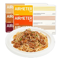 (New Meat Balls Listed) Empty Lettering Tomato Meat Sauce Pasta Environmentally Positive Dress 16 Sacks Flavoured Meatballs 2 Boxes