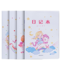 Pinyin Pinyin Day Notebook Notebook Notebook Bunko Дети начальной школы Дети начальных классов специальные стекол Pinyin Pinyin Tuniin Stiren Pinyin children