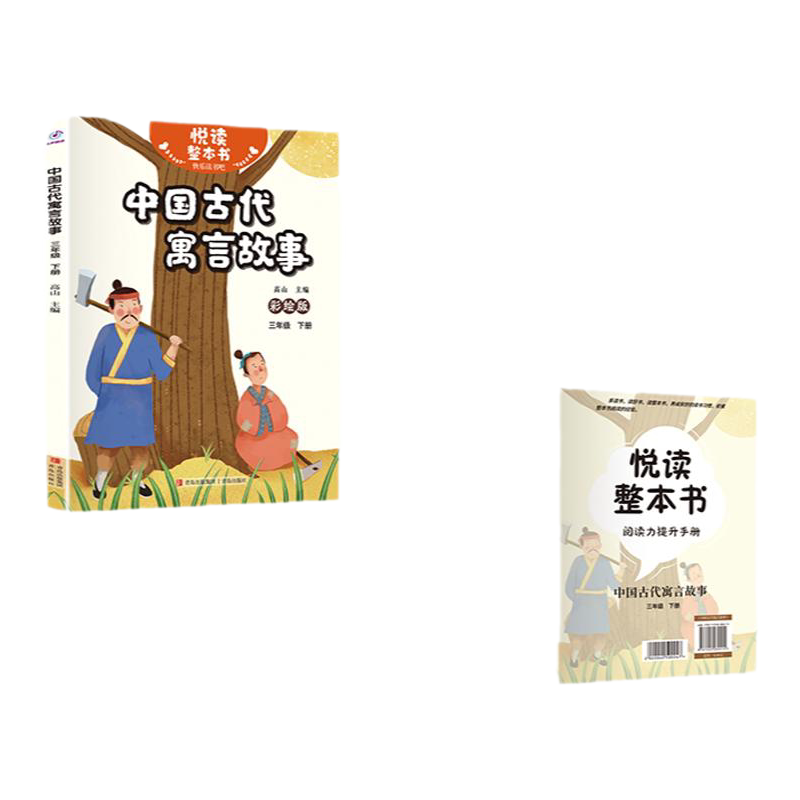 百種詩話類編　全３冊 original.jpg?1741147487