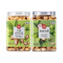 COFCO Shiyi Nut Almond Macadamia Nuts 338g*1 can 408g*1 can snacks for pregnant women and children