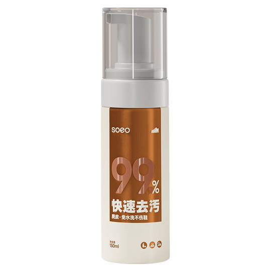 翻毛皮鞋清洁护理剂麂皮磨砂反绒面雪地靴勃肯专用清洗剂补色神器