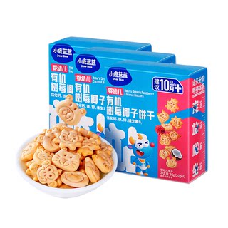 小鹿蓝蓝婴儿有机树莓椰子饼干宝宝儿童磨牙棒80gX3盒