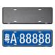 Mercedes-Benz C-Class special license plate holder